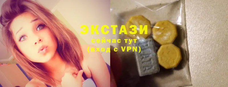 купить наркоту  Апрелевка  Ecstasy louis Vuitton 