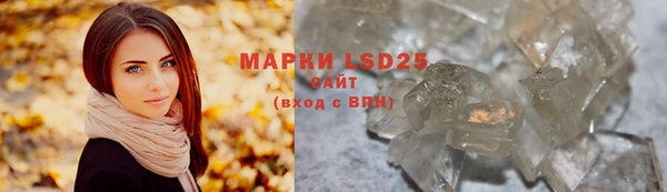 марки lsd Верхний Тагил