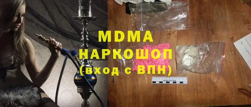 MDMA VHQ  Апрелевка 